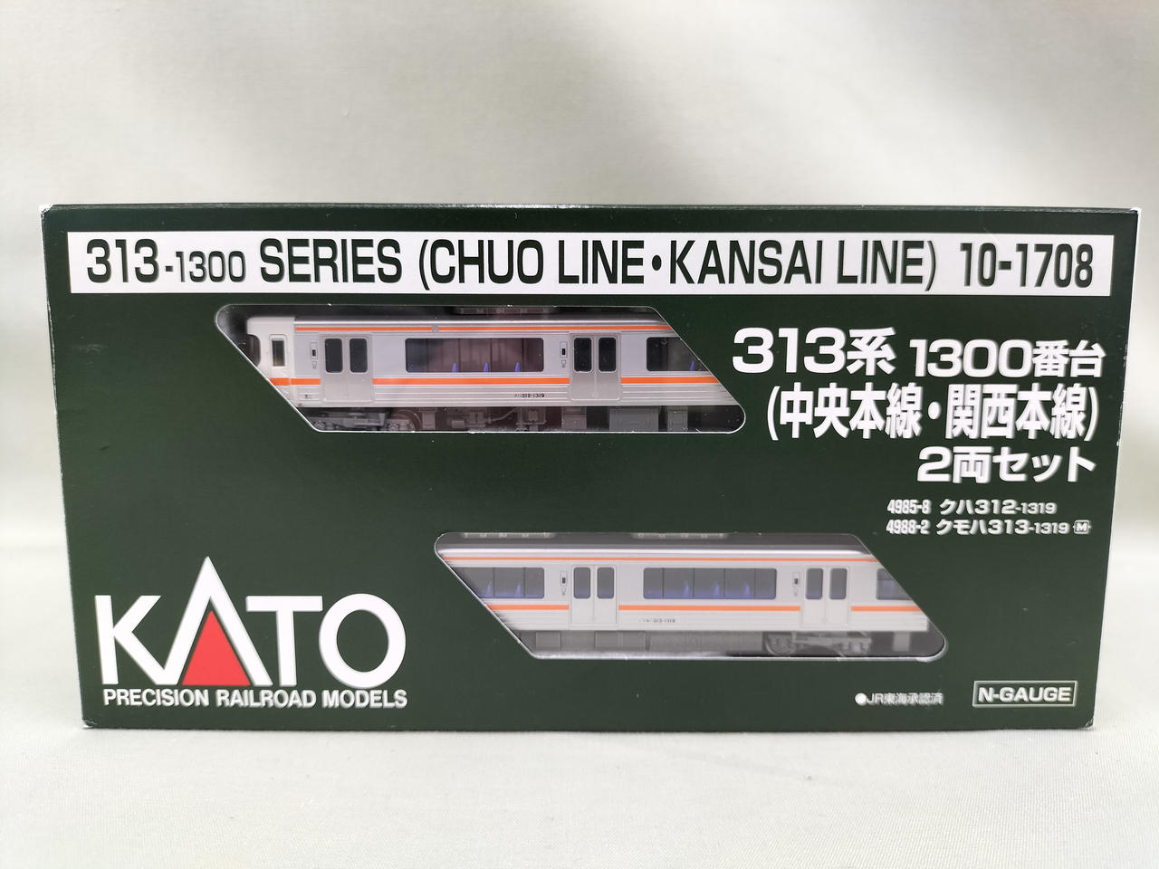 カトー(KATO)|313系1300番台(中央本線・関西本線) 2両セット|【ハード