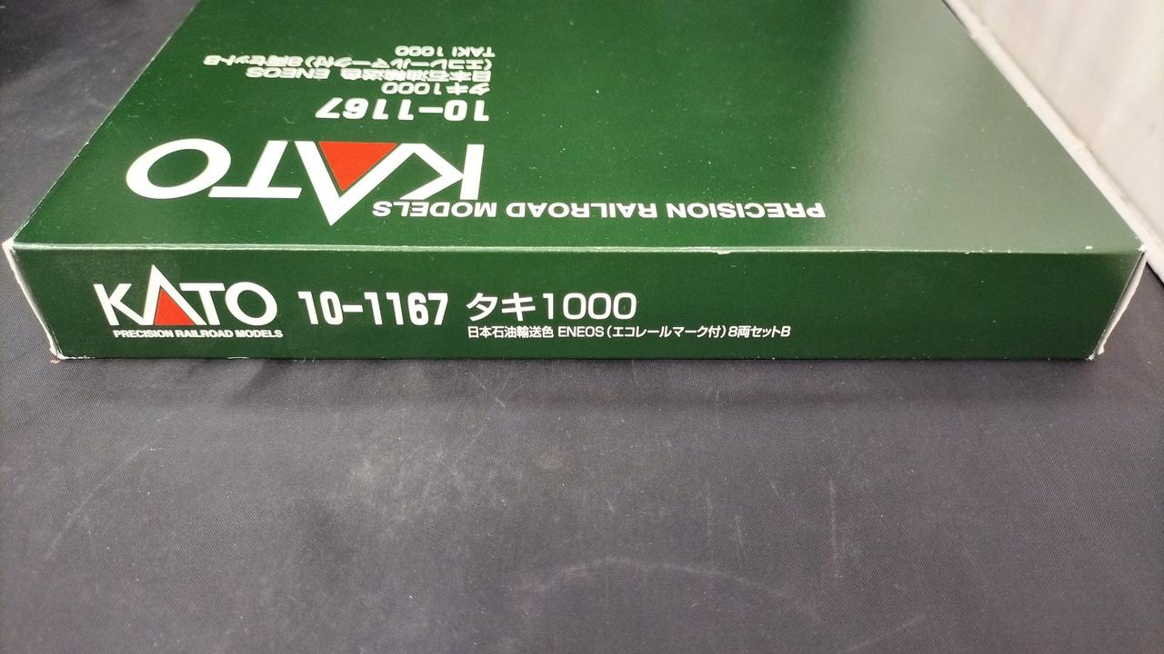 カトー(KATO)|10-1167 タキ1000|【ハードオフ公式通販】オフモール