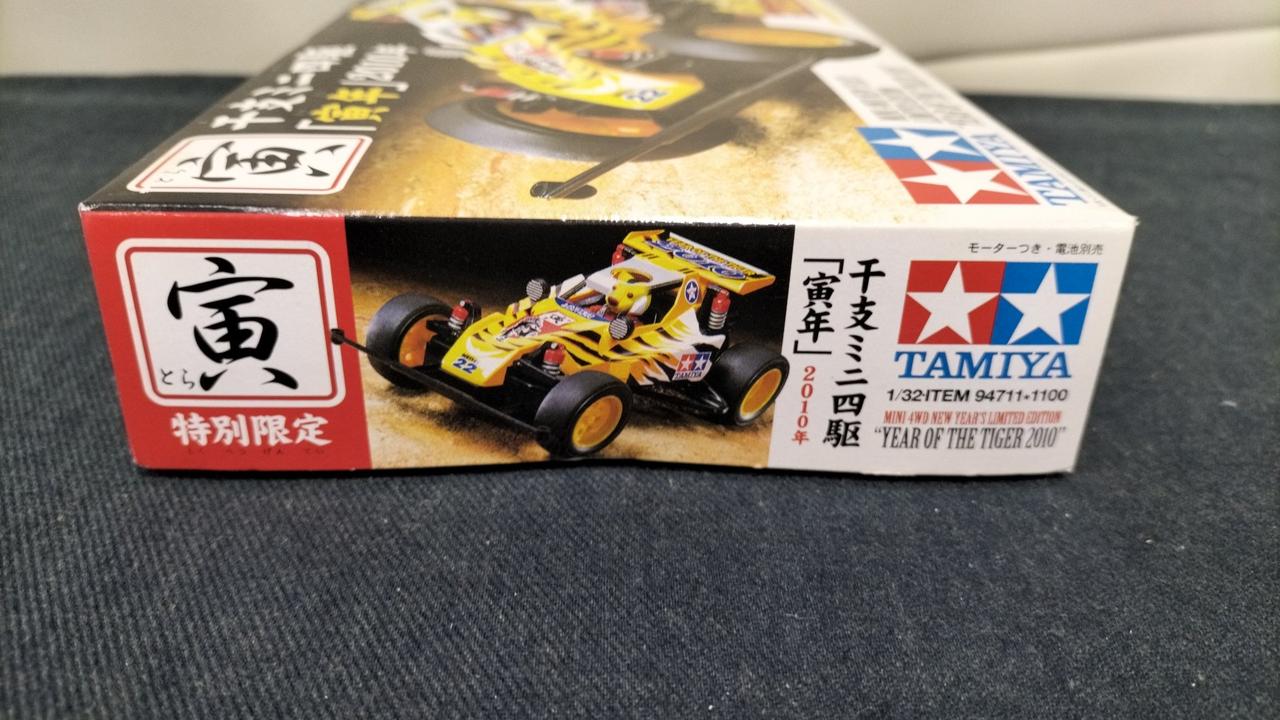 タミヤ|【内袋未開封】干支ミニ四駆|【ハードオフ公式通販】オフモール
