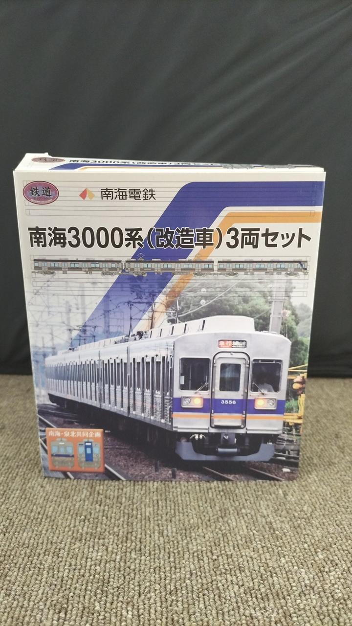 TOMY TEC 南海限定3000系 基本4両セット 走行化加工済み 鉄道模型