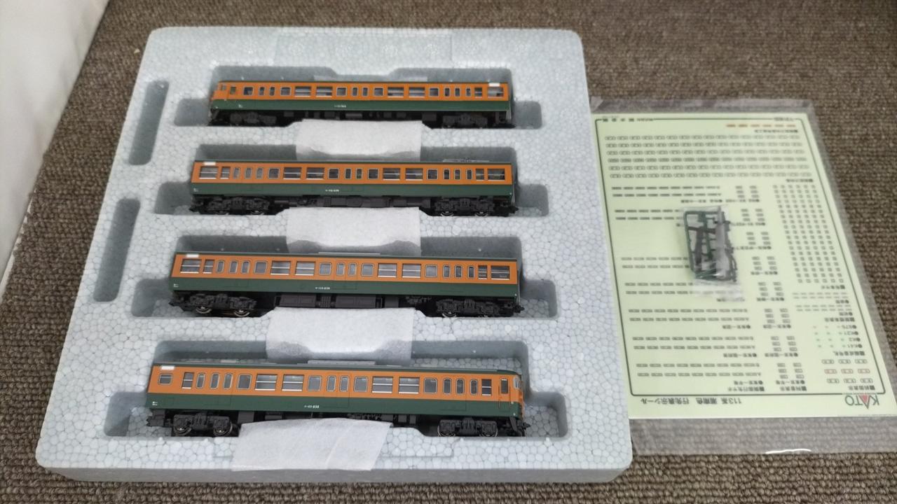 カトー(KATO)|113系湘南色15両セット|【ハードオフ公式通販】オフ