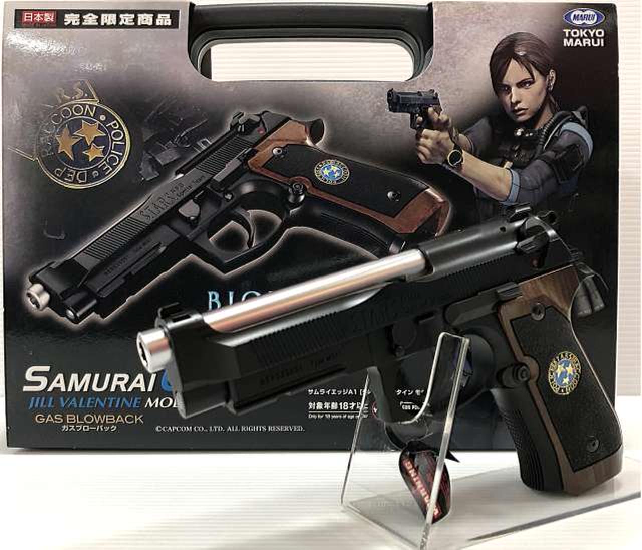 東京マルイバイオハザードサムライエッジA1ジルバレンタインモデル