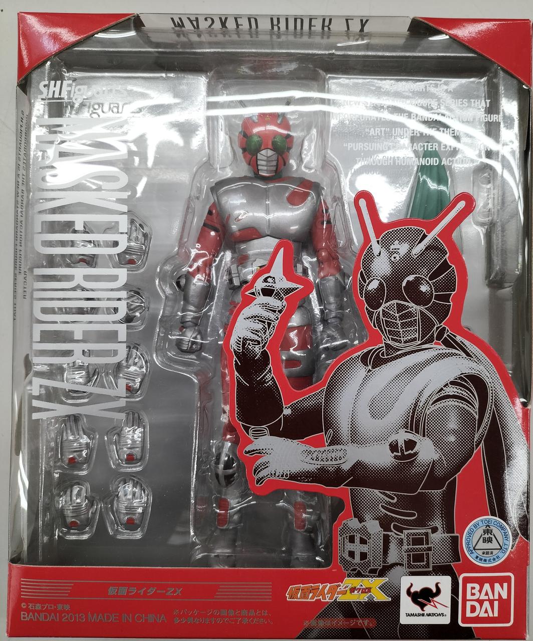 ウルトラマン・仮面ライダー フィギュアセット 昭和 仮面ライダー 人形