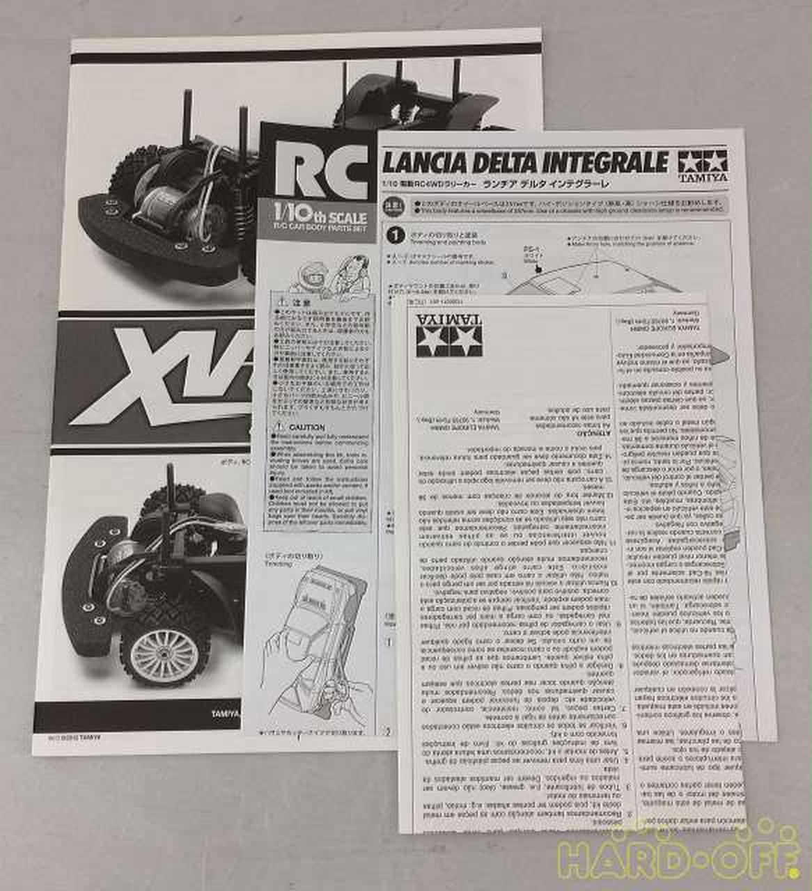 タミヤ(TAMIYA)|ランチア デルタ インテグラーレ(XV-01シャーシ