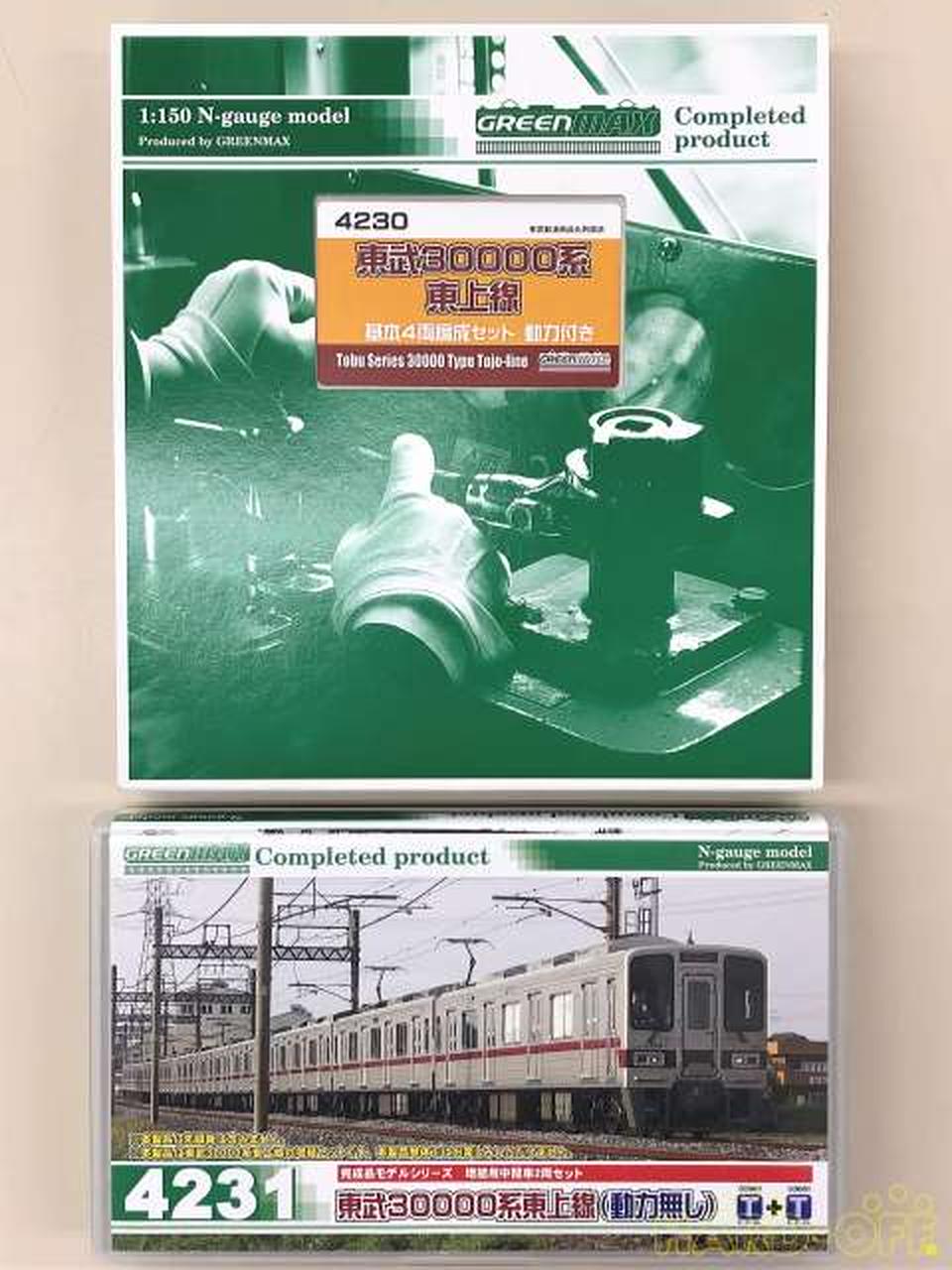 グリーンマックス(GREEN MAX)|東武30000系 東上線 基本4両+増結用中間