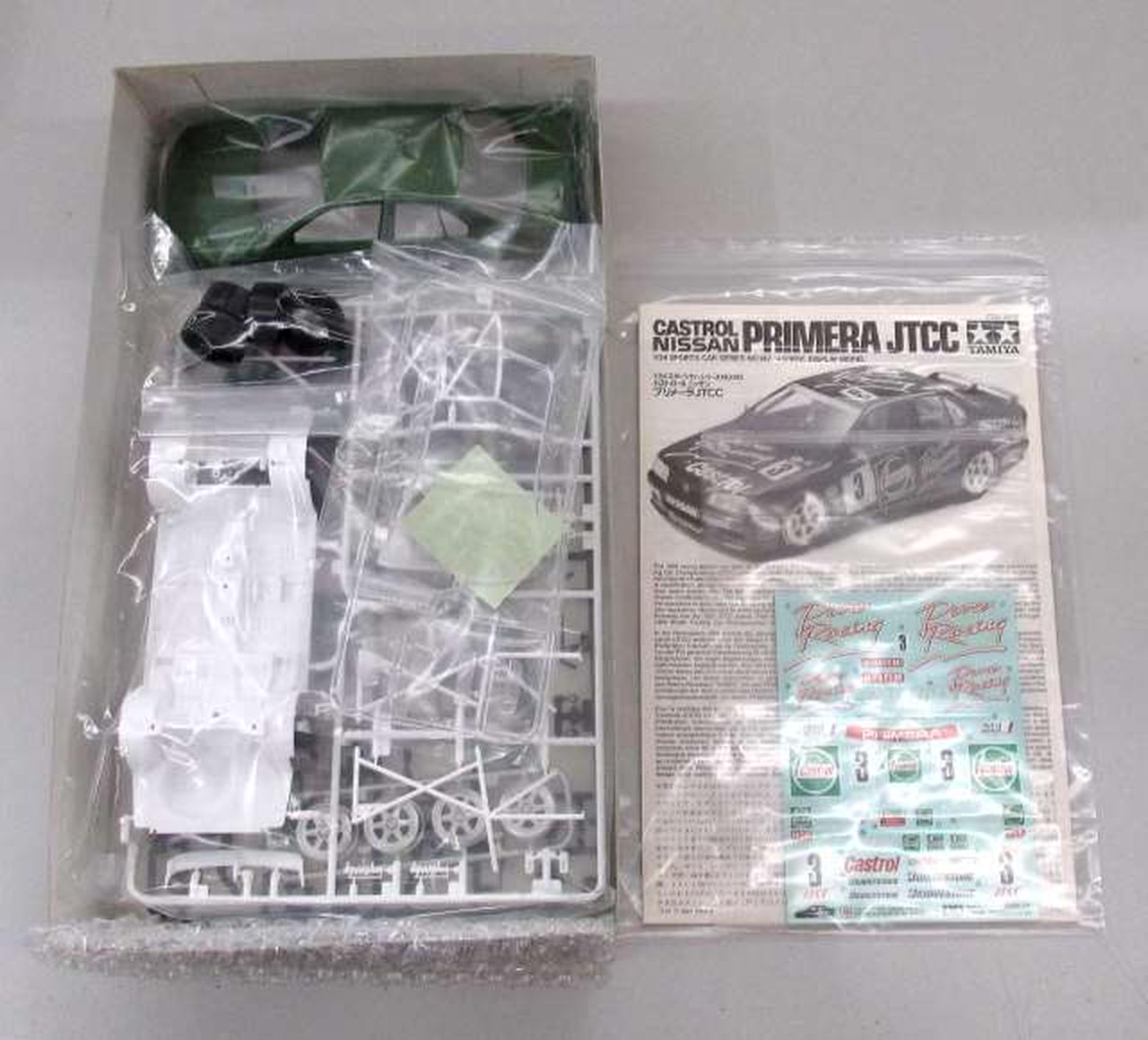タミヤ(TAMIYA)|1/24 カストロール ニッサン プリメーラ JGTC|【ハード