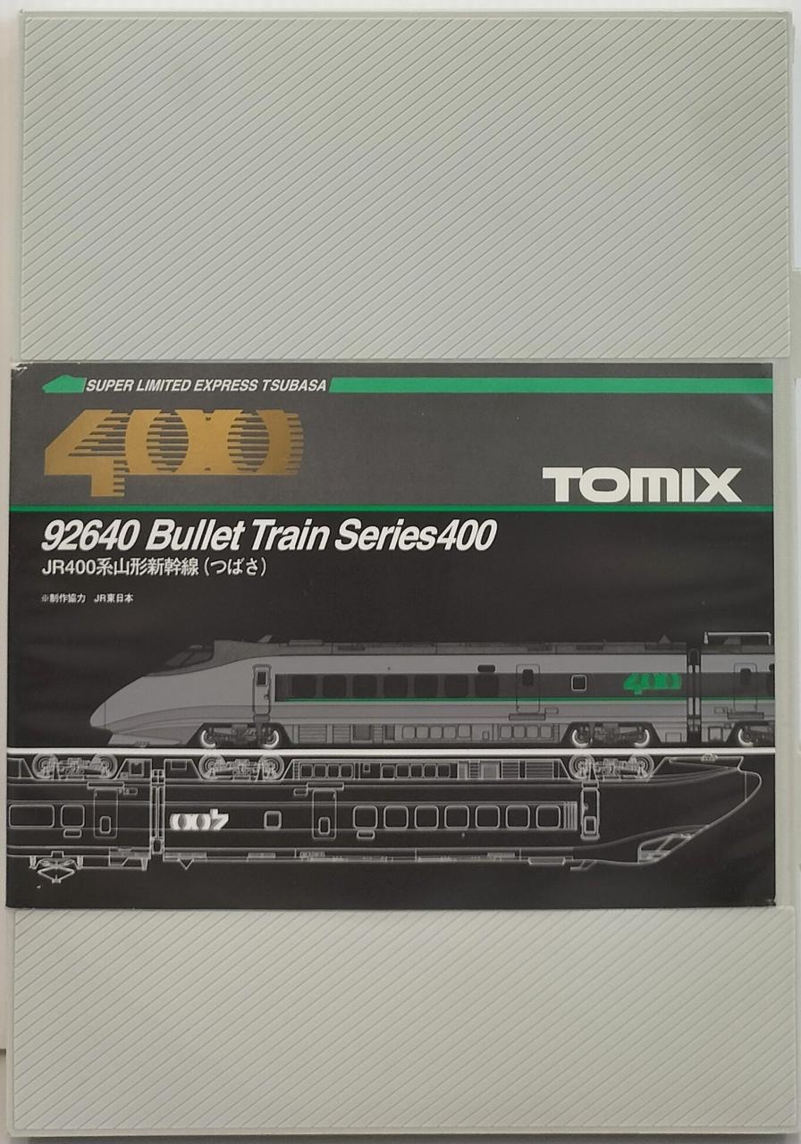トミックス(TOMIX)|1/160 JR400系山形新幹線つばさ 6両セット|【ハード