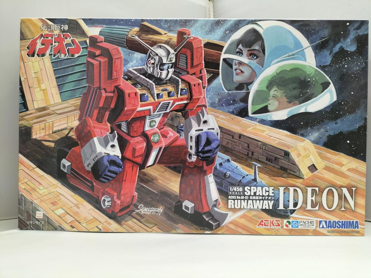 AOSHIMA|伝説巨神イデオン|【ハードオフ公式通販】オフモール