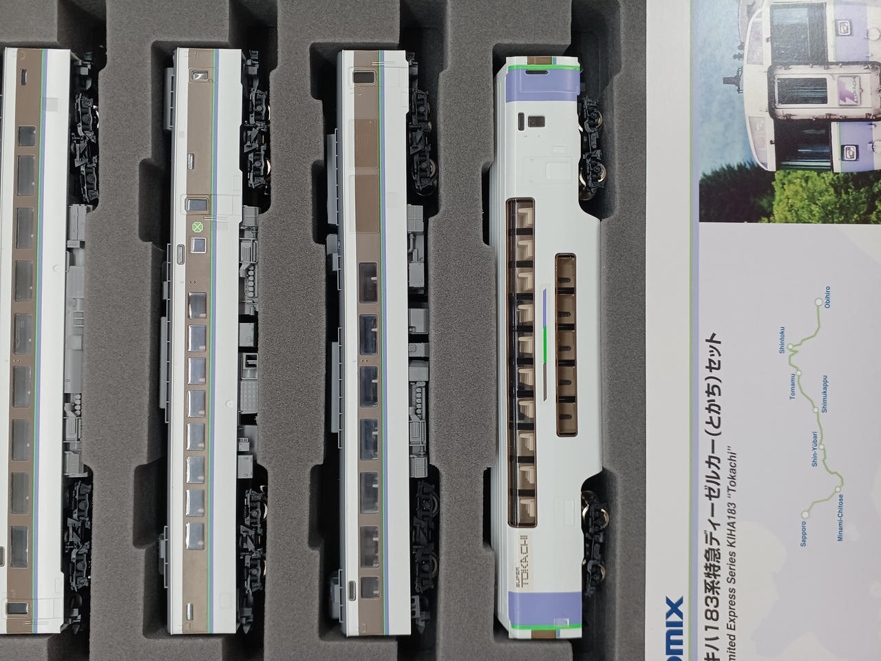 トミックス(TOMIX)|Nゲージ車両 電車|【ハードオフ公式通販】オフ