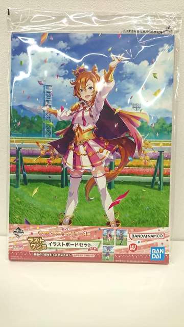 一番くじ|ウマ娘一番くじ第4弾ラストワン賞 イラストボードセット