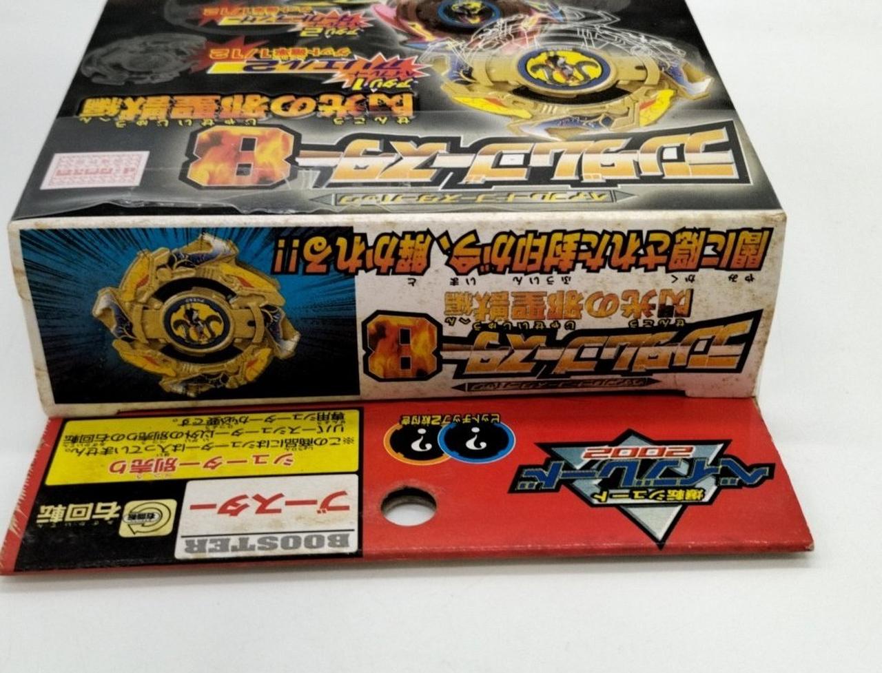 タカラ|爆転シュートベイブレード2002|【ハードオフ公式通販】オフ