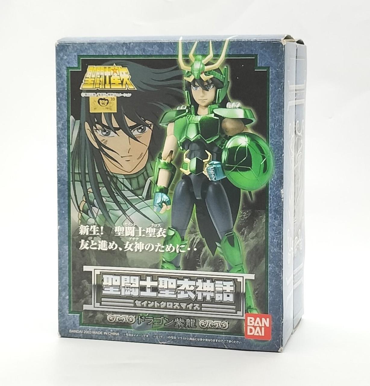 24a ☆ay SAINT SEIYA File No.3&4 聖闘士星矢 【公式通販】