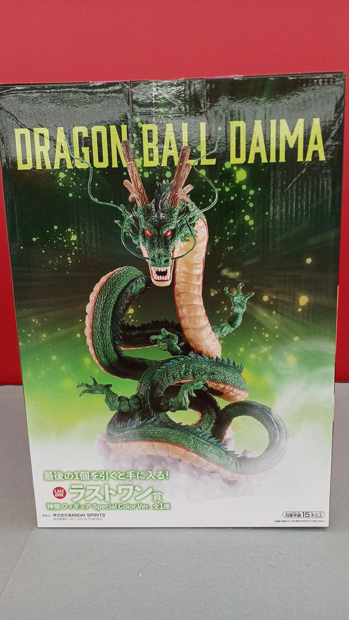 バンダイ(BANDAI)|神龍|【ハードオフ公式通販】オフモール