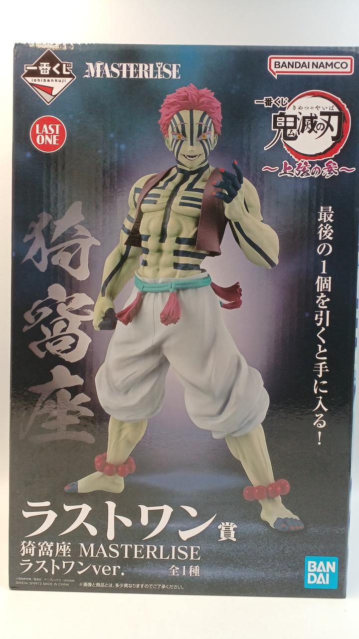 一番くじ 鬼滅の刃 ～上弦の参～ C賞 ラストワン賞 猗窩座 フィギュア