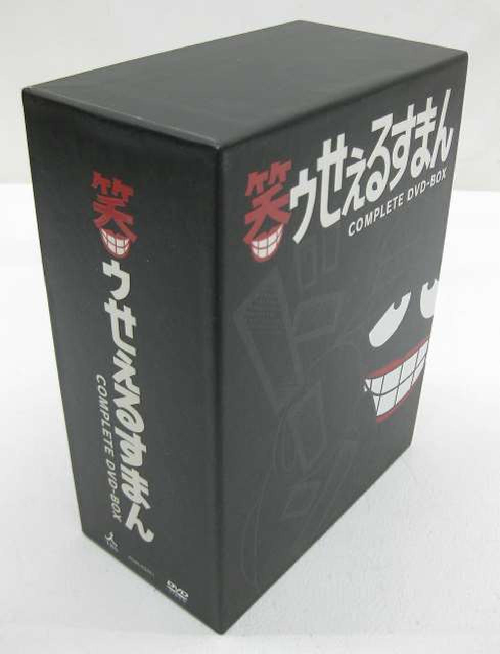 笑ゥせぇるすまん COMPLETE DVD-BOX 笑ゥせぇるすまんnew