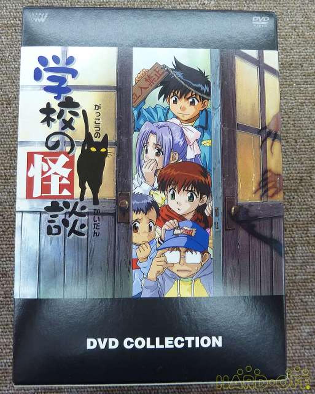 氷の世界 DVD-BOX〈4枚組〉 Amazon.co.jp: K956「氷の世界 DVD-BOX