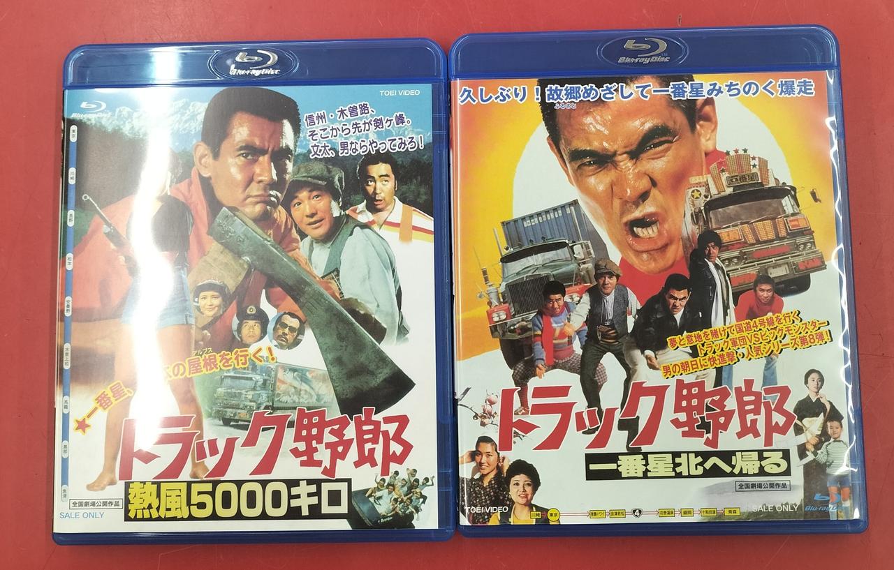 東映|BD-BOX|【ハードオフ公式通販】オフモール|2011880000013083