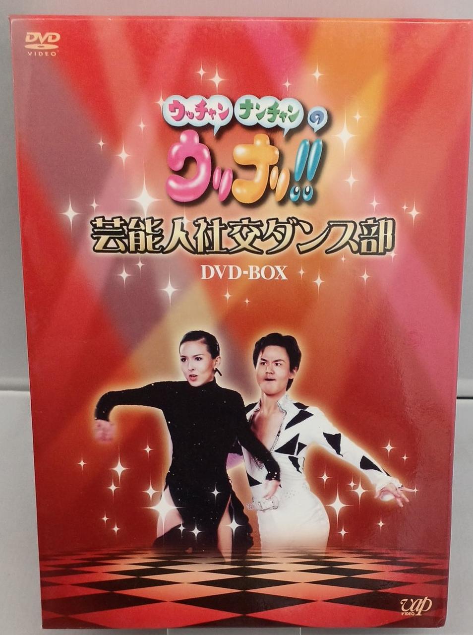 バップ|ウリナリ 社交ダンス部|【ハードオフ公式通販】オフモール