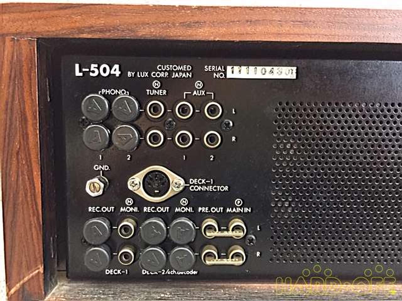 ラックスマン(LUXMAN)|プリメインアンプ（トランジスター）|【ハード