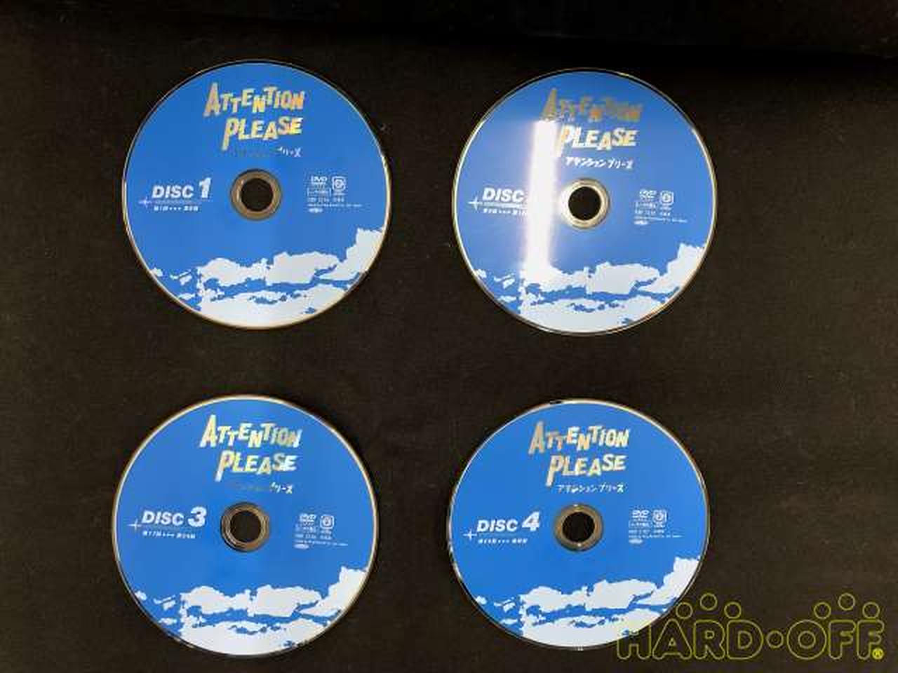 キングレコード|アテンションプリーズ DVD-BOX|【ハードオフ公式通販