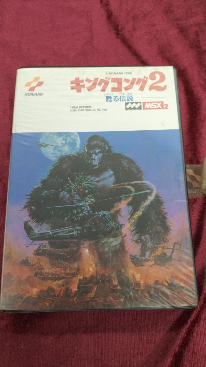 コナミ(KONAMI)|MSX2 キングコング2蘇る伝説|HARDOFFオフモール