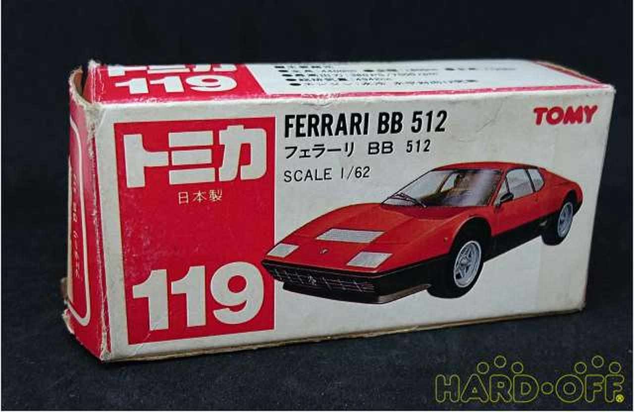 トミー(TOMY)|トミカ フェラーリ BB 512|【ハードオフ公式通販】オフ