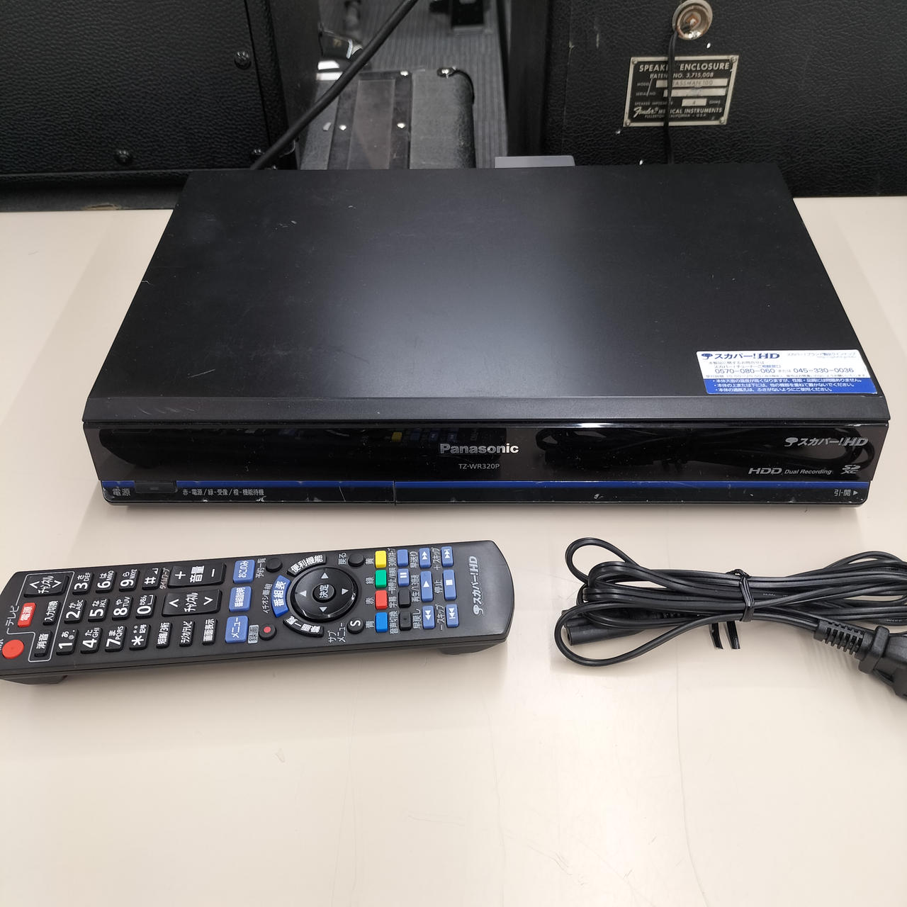 パナソニック(PANASONIC)|地上・BS・CSデジタルチューナー|【ハード