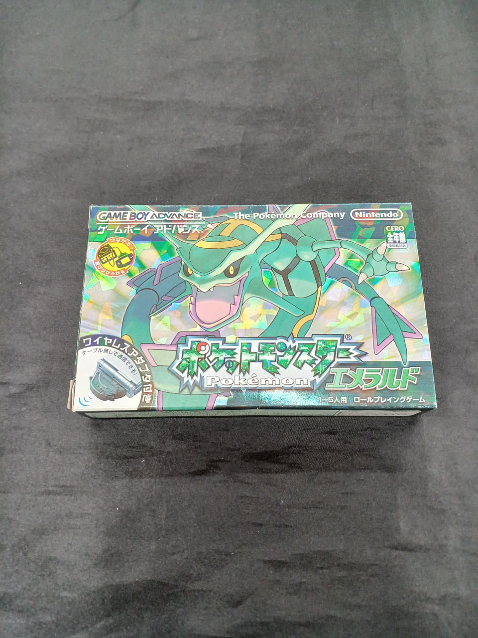 NINTENDO|ポケットモンスター エメラルド|【ハードオフ公式通販】オフ