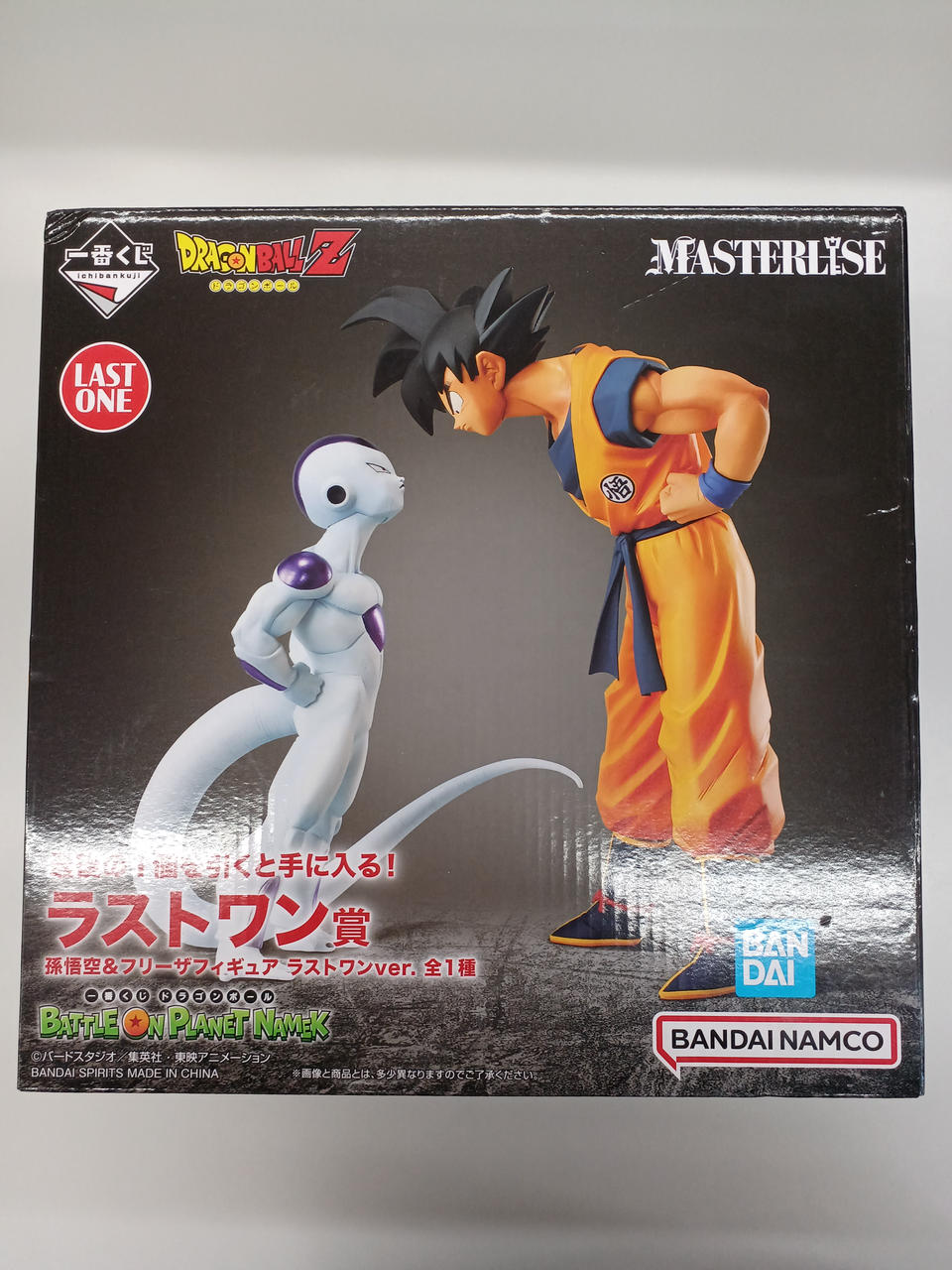 バンダイ(BANDAI)|孫悟空＆フリーザフィギュア|【ハードオフ公式通販