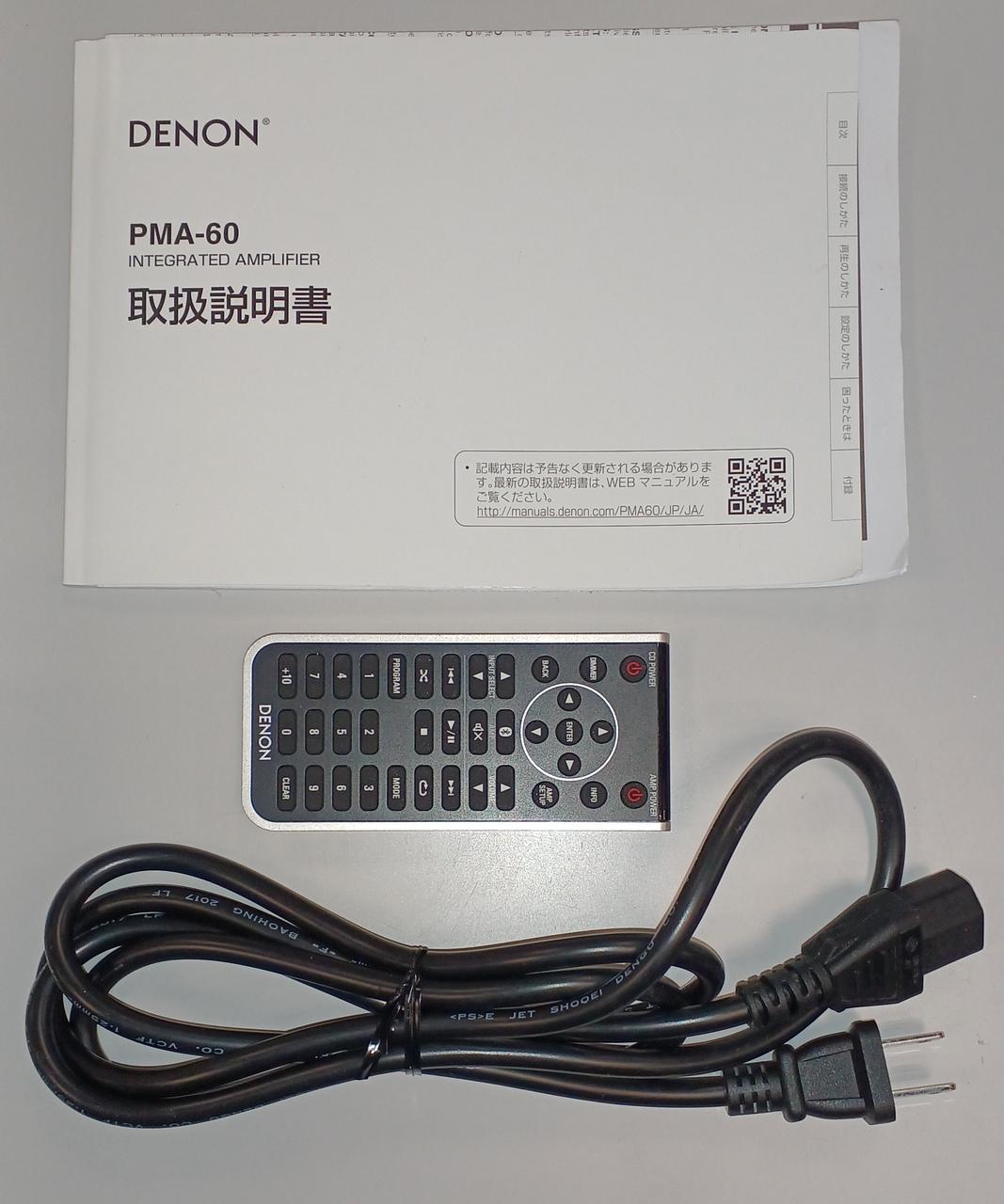 デノン / デンオン(DENON)|プリメインアンプ|【ハードオフ公式通販