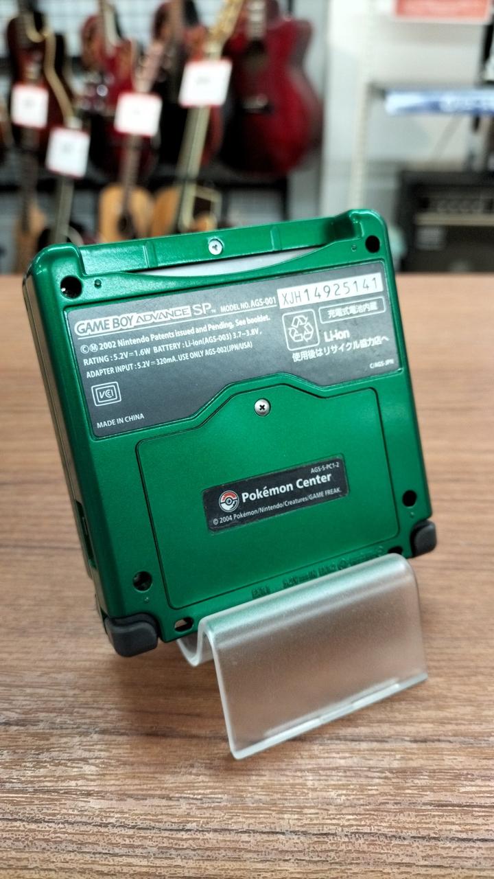 NINTENDO|アドバンスSP レックウザエディション|【ハードオフ公式通販