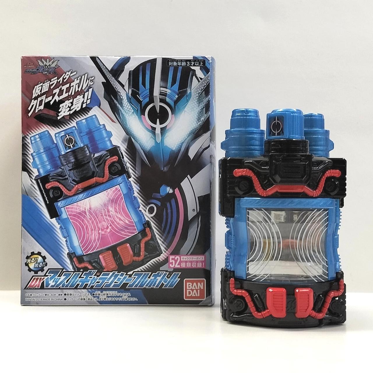 バンダイ(BANDAI)|DXマッスルギャラクシーフルボトル|【ハードオフ公式