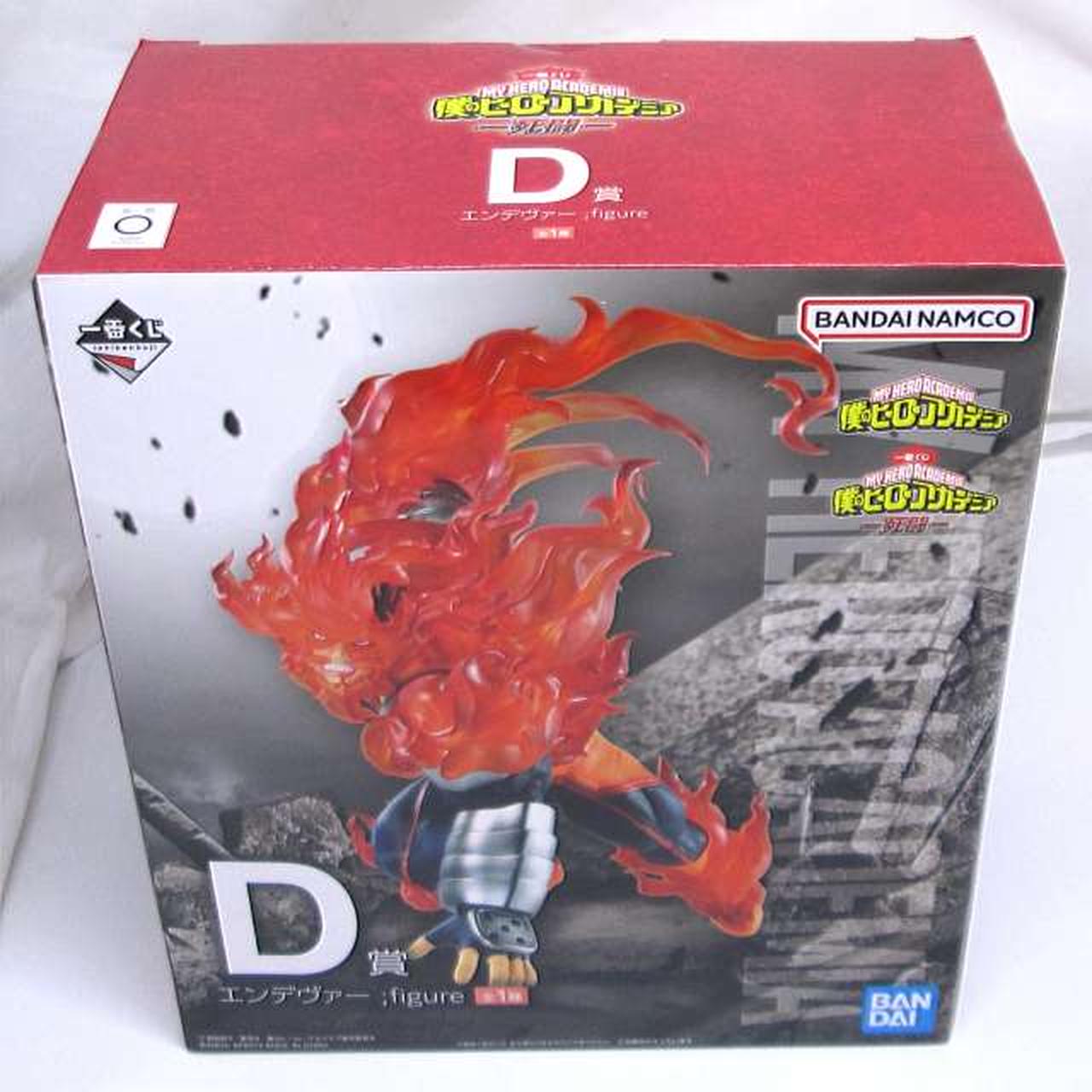 一番くじ(BANPRESTO)|僕のヒーローアカデミア-死闘- D賞エンデヴァー