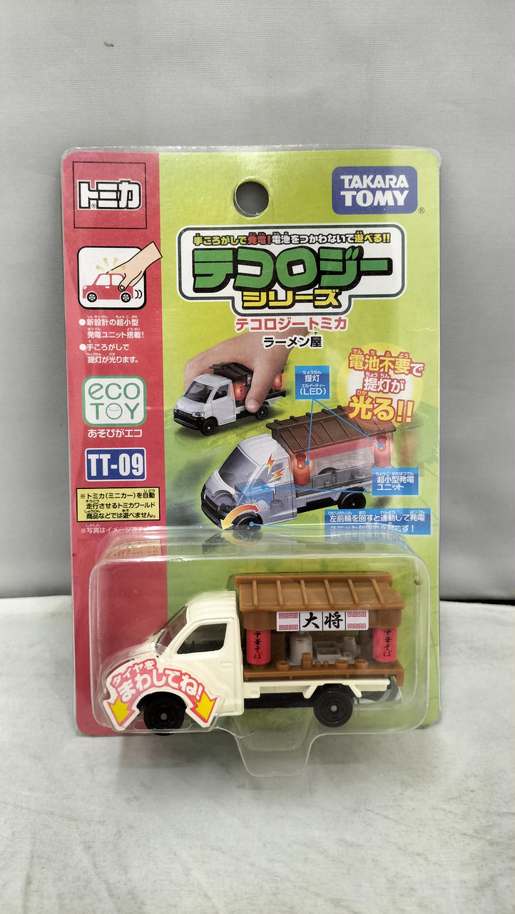 タカラトミー(TAKARA TOMY)|テコロジートミカ ラーメン屋|【ハードオフ