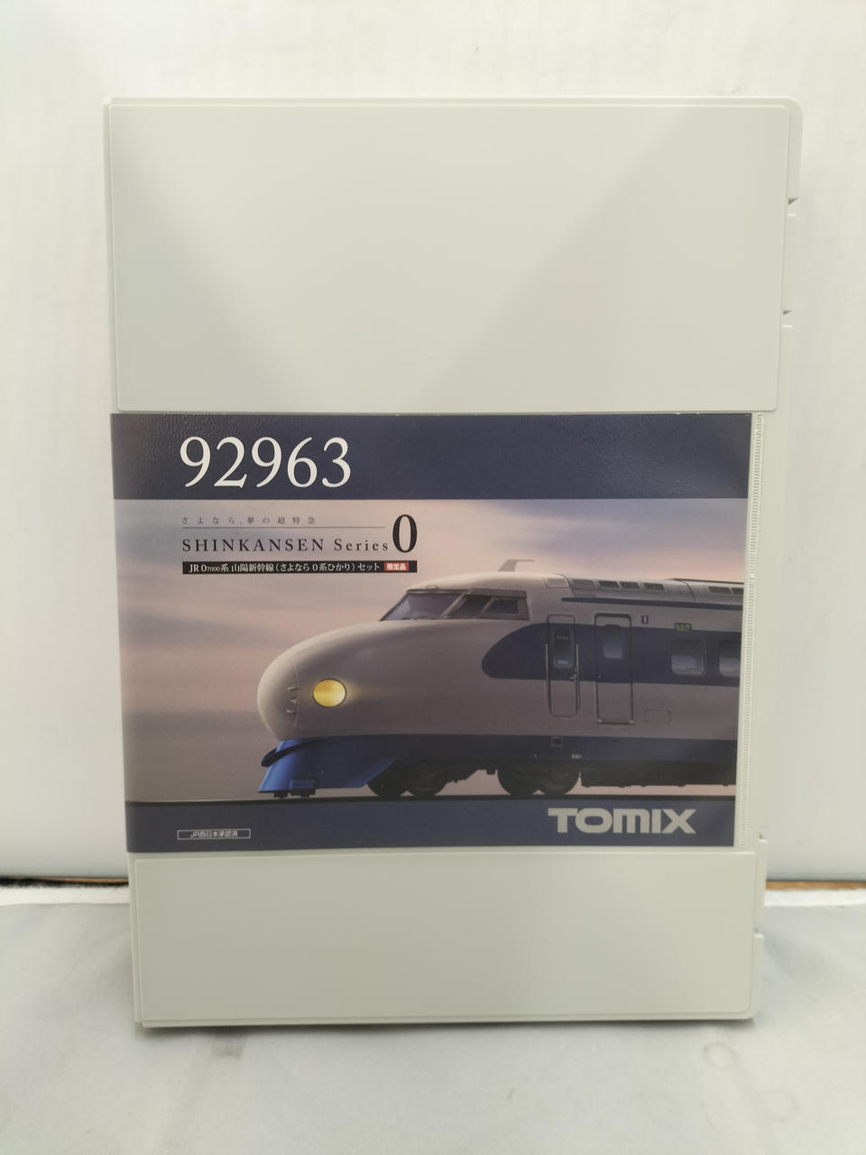 TOMIX|07000系山陽新幹線(さよなら0系ひかり)|【ハードオフ公式通販