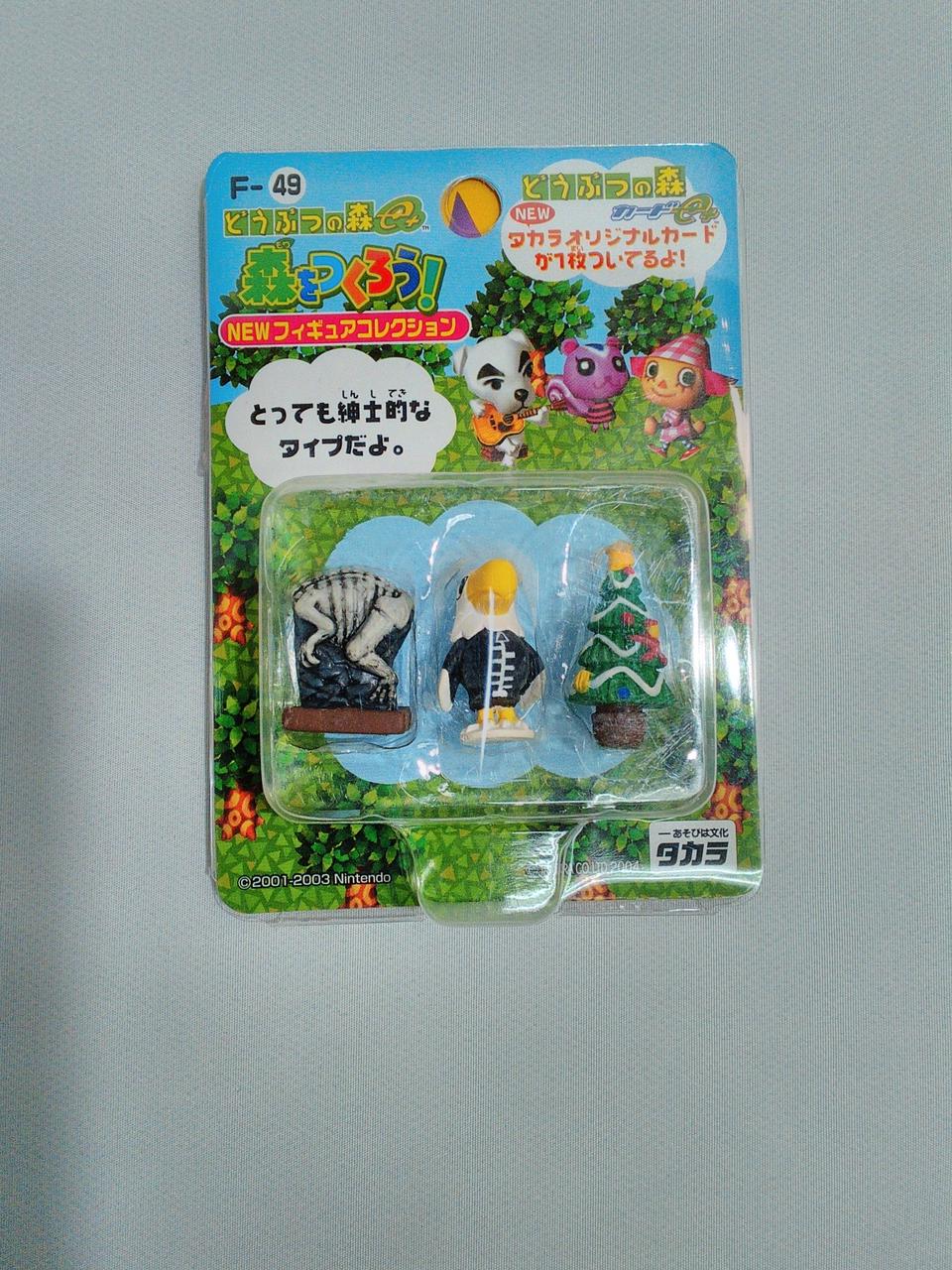 新品未開封】森をつくろう! F-18 カード付き フィギュア どうぶつの森