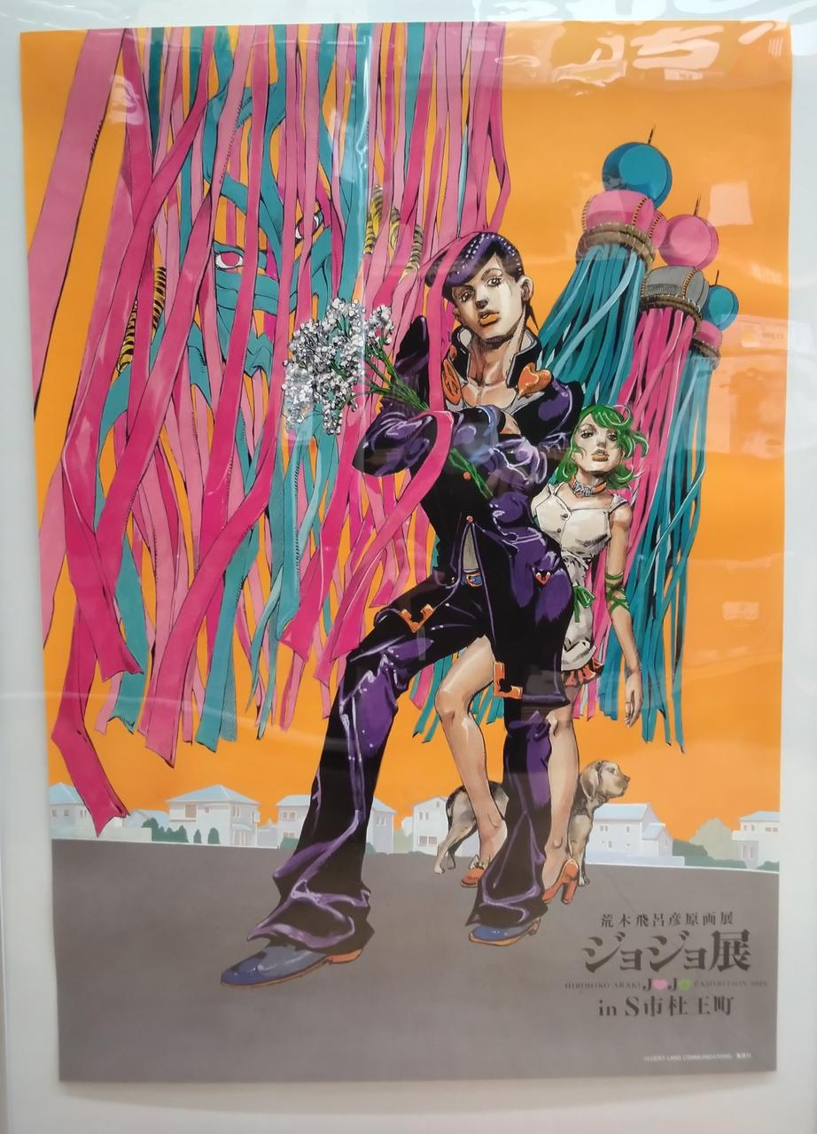 ジョジョの奇妙な冒険 徐倫＆ブチャラティ 複製原画 荒木飛呂彦