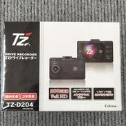 セルスター(CELLSTAR)|ドライブレコーダー|【ハードオフ公式通販】オフ