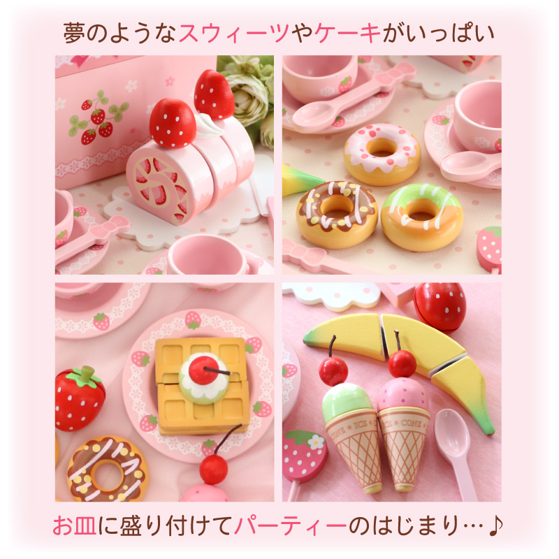 マザーガーデン 野いちご スウィートカフェリボン / Mother garden