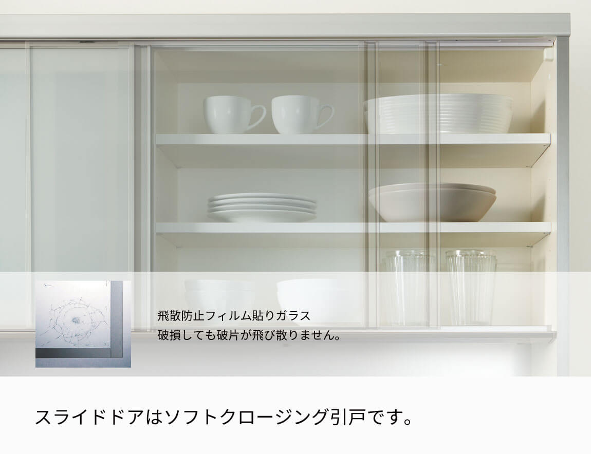 セレクト家具/食器棚・キッチン収納/EC 食器棚 引き戸タイプ｜【公式