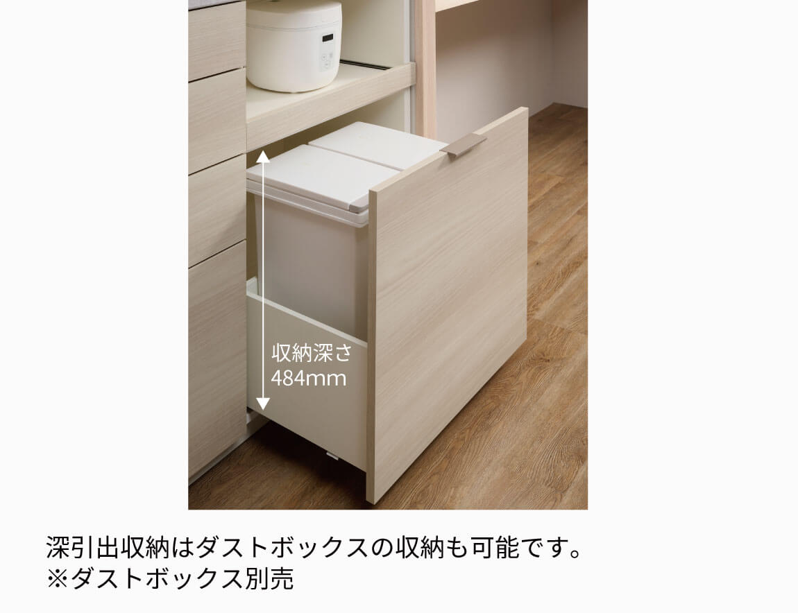 セレクト家具/食器棚・キッチン収納/RU 食器棚 高さ197.8cm 下台引出