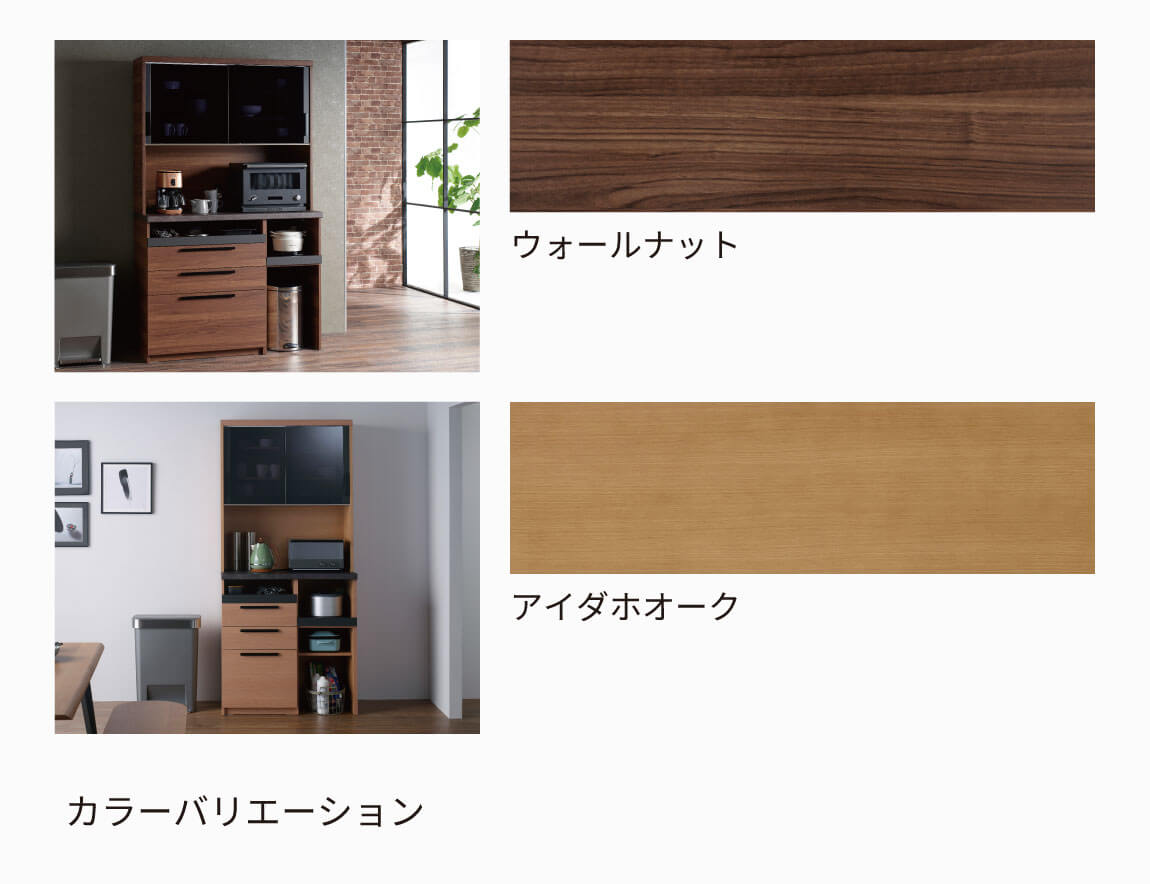 セレクト家具/耐震機能付き上置/SY 専用 上置 ロータイプ｜【公式