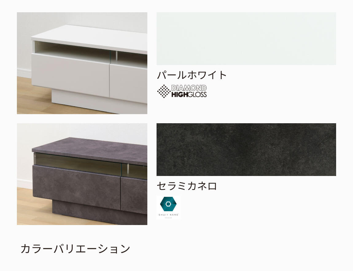 セレクト家具/テレビ台・テレビボード/RD テレビボード｜【公式