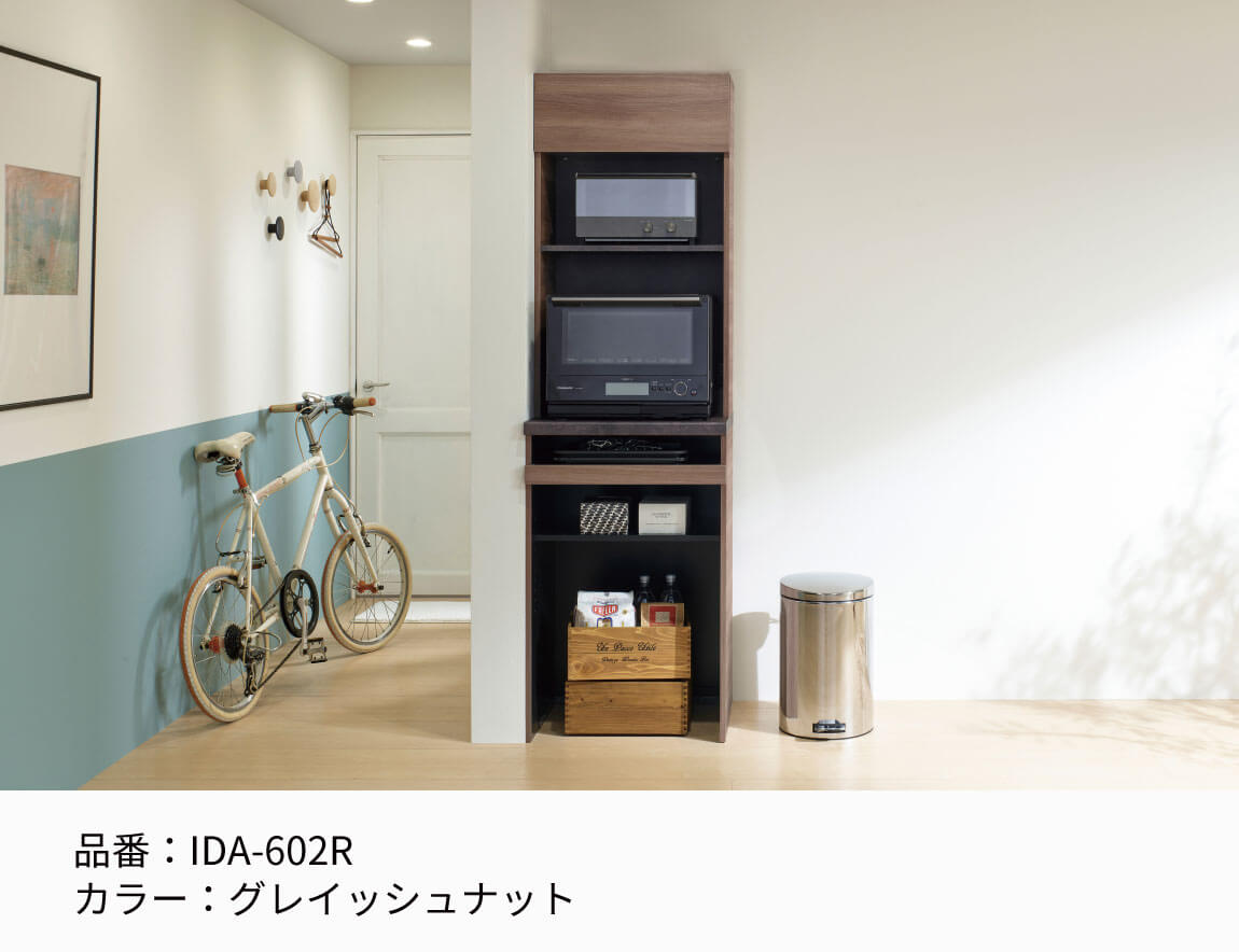 セレクト家具/食器棚・キッチン収納/ID キッチンキャビネット