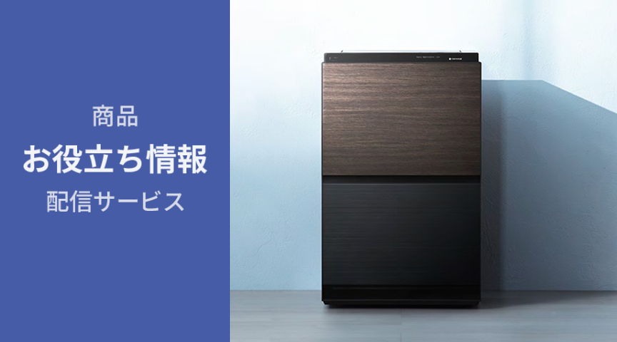 加湿空気清浄機】お手入れしましょう | Panasonic