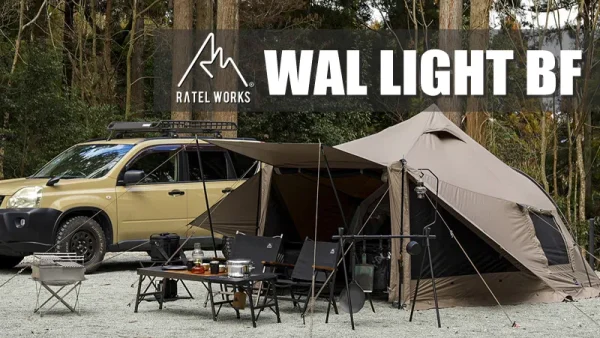 RATEL WORKS ヴァルライト ブラッシュファイバー｜あの人気幕の後継