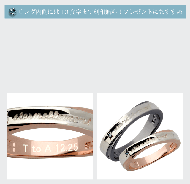 ペアリング シルバー WSR220&WSR221｜white clover【公式通販】