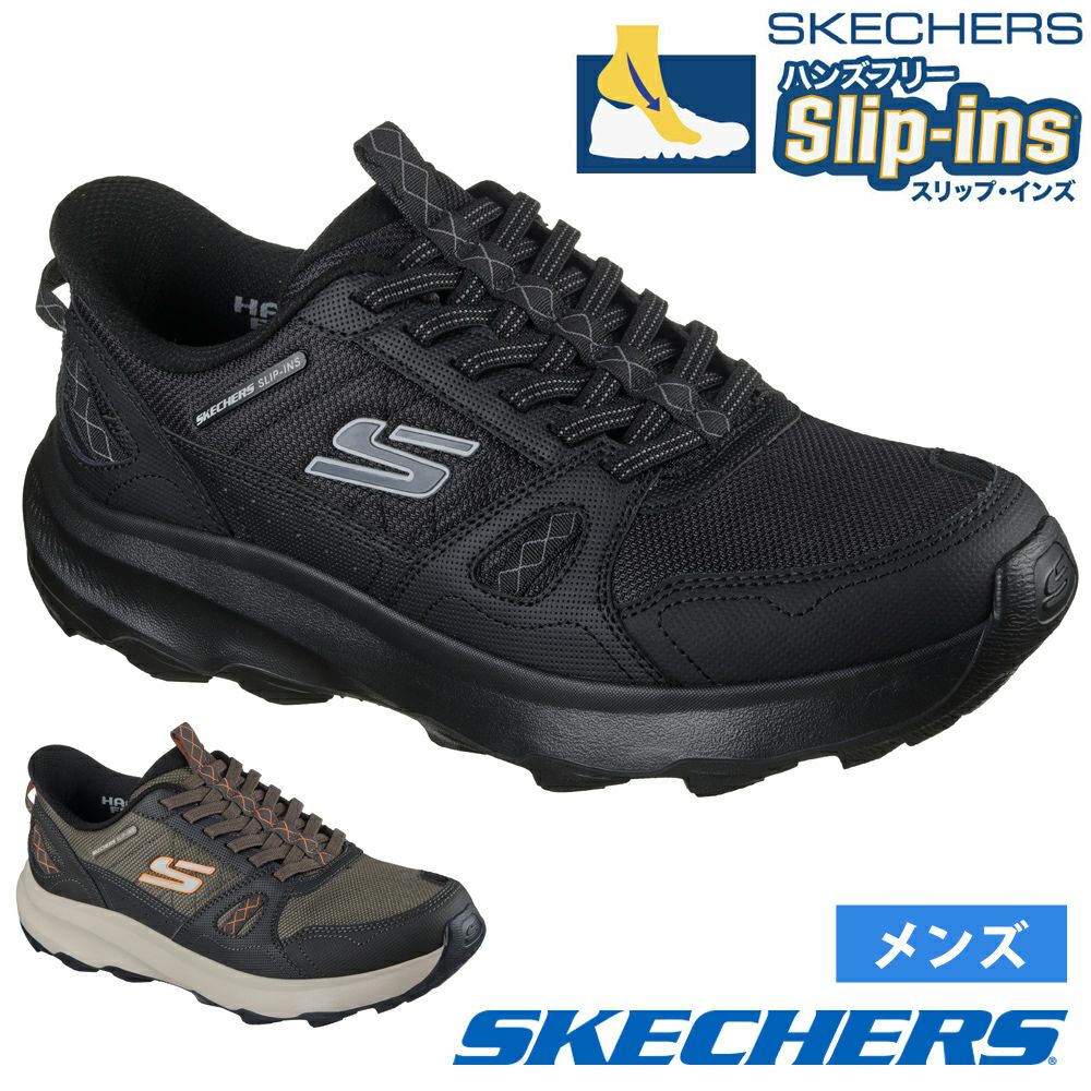 SKECHERS RIDGEOAK 237788