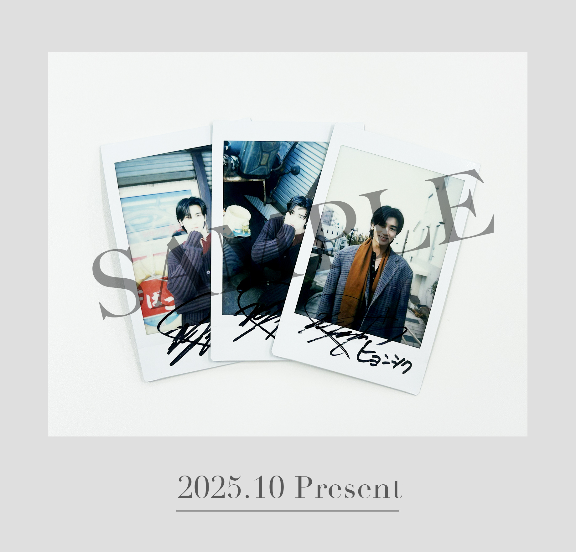 SIKcret JAPAN会員限定コンテンツ 《 10月PRESENT企画 》 パク