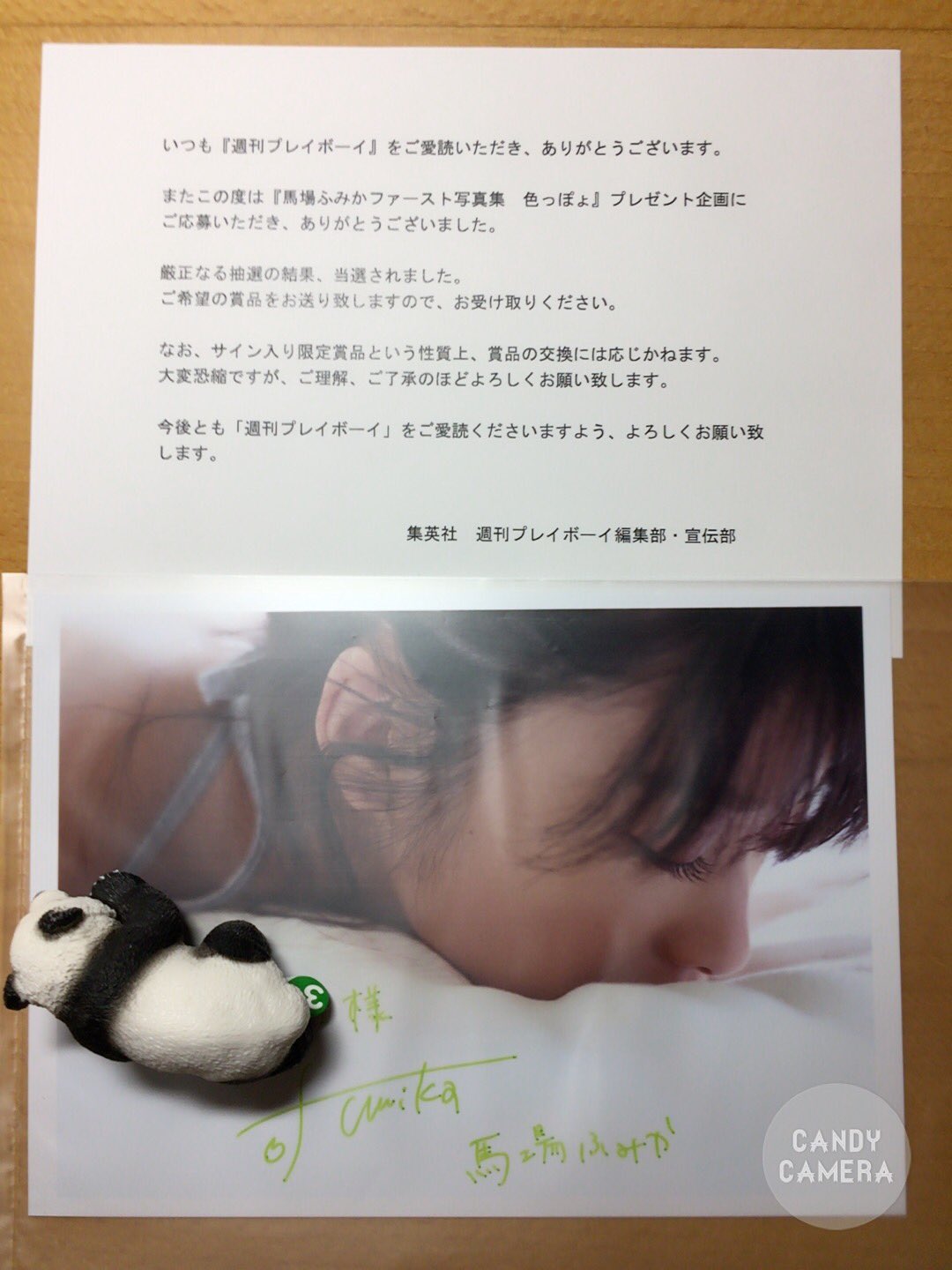 馬場ふみか 直筆サイン 手形入り 色紙 馬場ふみか 直筆サイン 手形入り
